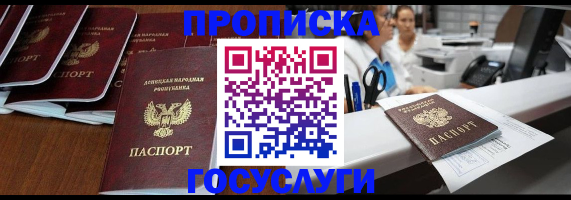 регистрация в Петухово