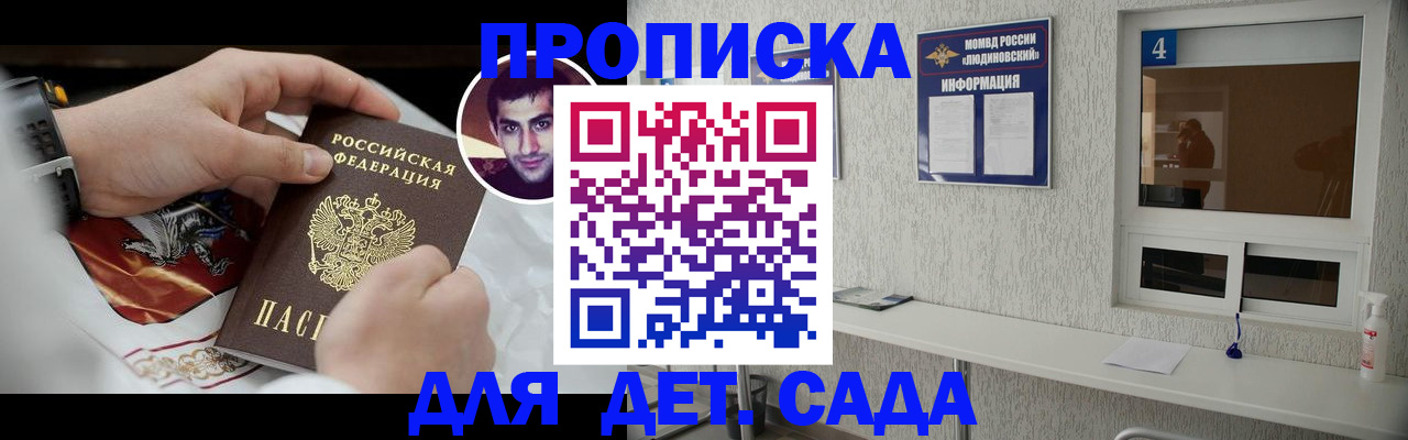 временная регистрация адрес в Петухово